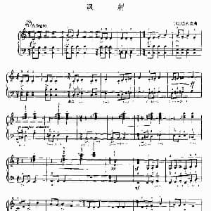 手风琴谱 | 讽刺 匈 巴托克