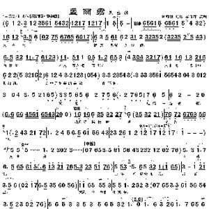 见书房寂寂无声好清静_歌曲简谱