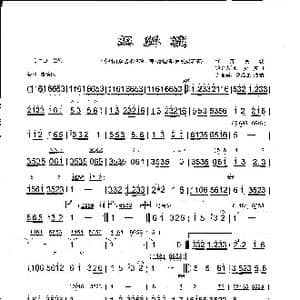 担鲜藕_歌谱投稿_词曲:钱静人 费克