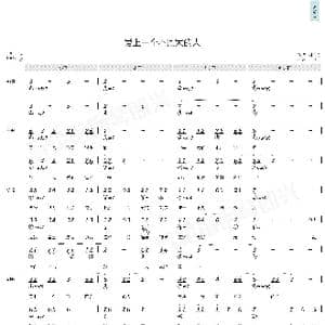 爱上一个不回家的人_歌曲简谱_词曲:丁晓雯 陈志远