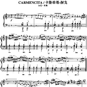 手风琴谱 | 手风琴爵士乐曲 Carmencita 卡斯蒂塔 探戈