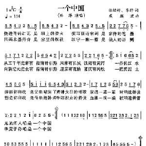 一生有你_通俗唱法乐谱_词曲:张俊以 车行 戚建波