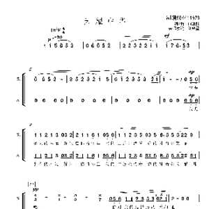天耀中华合唱简谱_歌曲简谱