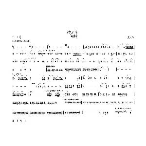 二胡谱 | 饶河情 二胡独奏 曹天寿