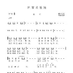 回家看爸妈_歌曲简谱_词曲:孙国良 黄永杰