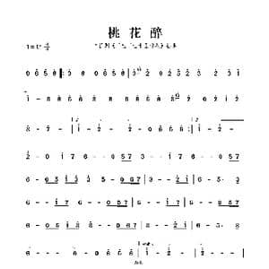 桃花醉_歌谱投稿