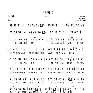 口琴谱 | 一路向北 C调转调 半音阶口琴 方文山 周杰伦