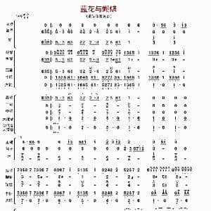 兰花与蝴蝶_歌曲简谱