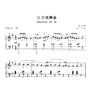 G大调舞曲 钢琴谱 巴托克