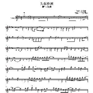 失落沙洲_歌曲简谱_词曲:徐佳莹 徐佳莹