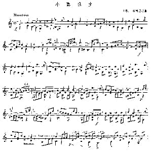 小奏鸣曲 吉他谱 意 朱利亚尼