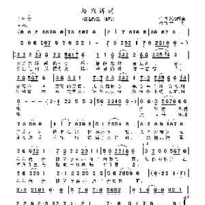 与谁诉说_歌曲简谱_词曲:沉香醉墨 琴 剑