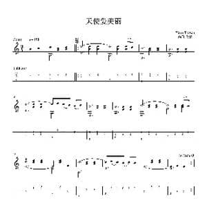 La Valse D‘Amelie_歌曲简谱_词曲: Yann Tiersen 杨 提尔森