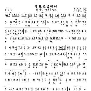 李艳妃坐昭阳自思自想_歌曲简谱_词曲:佚名 佚名