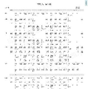 我想大声告诉你_歌曲简谱_词曲:樊凡 魏文超