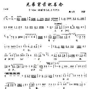 秦腔 兄弟窗前把书念 三滴血 缔婚 李晚春唱段 肖若兰