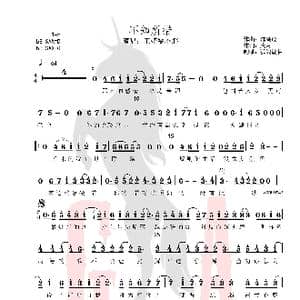 不知所措_歌谱投稿_词曲:大月 陈潮成