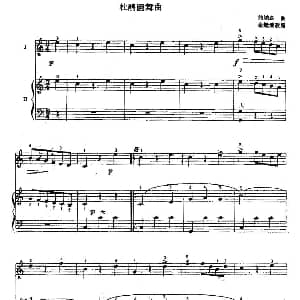 手风琴谱 | 杜鹃圆舞曲 二重奏 瑞典 约纳森