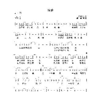 暗香 Db 首调简谱_歌曲简谱_词曲: 三宝