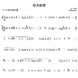 笛子谱 | 纤夫的爱 万首曲 刘群强编配版 万首曲 刘群强