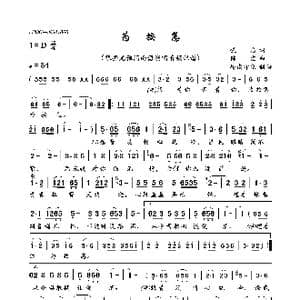 为按怎_歌曲简谱_词曲:佚名 陈宏