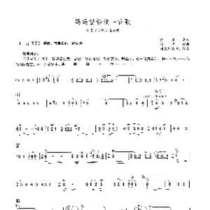 妈妈留给我一首歌_歌谱投稿