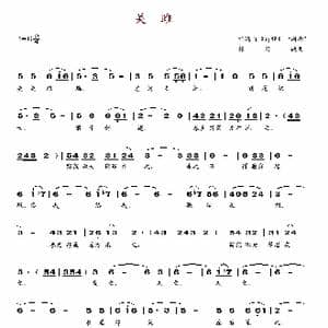 关雎_歌谱投稿_词曲: 张乃诚