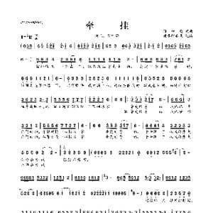 牵挂_歌曲简谱_词曲:孙中亮 孙中亮