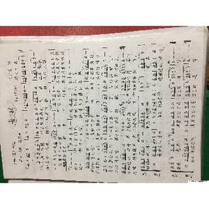 古刹_歌谱投稿_词曲:付广慧 碛石沙