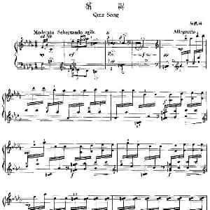 中国钢琴名曲30首 猜调 钢琴谱 朱践耳