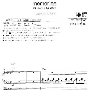 电子琴谱 | memories 双排键电子琴谱