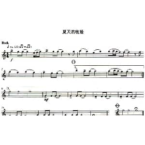 长笛曲谱 | 夏天的牧场