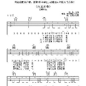 汪峰 再见青春 高清吉他谱_歌曲简谱_词曲:汪峰 汪峰