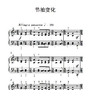 节拍变化 钢琴谱