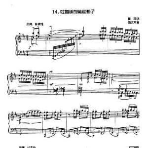 丁小琴编 14吐鲁番的葡萄熟了_民歌简谱_词曲:瞿琮 施光南