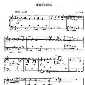 楼梯上的竞赛_歌谱投稿_词曲: 宋乔