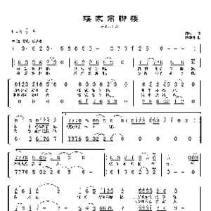 湘江记得你_歌曲简谱_词曲:孙华 杨季涛