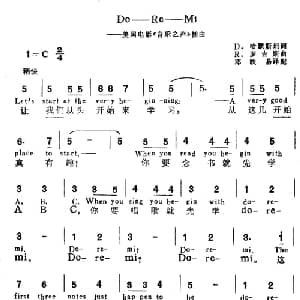 Do — Re — Mi_外国歌谱_词曲:D 哈默斯坦 R 罗吉斯曲 邓映易译配