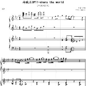 Share The World 钢琴谱 lckmusic作曲 蕾诺制谱