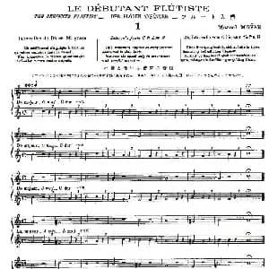 长笛曲谱 | 初级练习之1 Alphonse Ludec Debutant Flutiste 莫伊斯Moyse