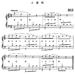 手风琴谱 | 儿童手风琴曲 小蜜蜂 德国儿歌 郭瑶改编