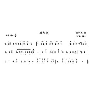 葫芦丝谱 | 浏阳河 唐璧光作曲 刘健编订