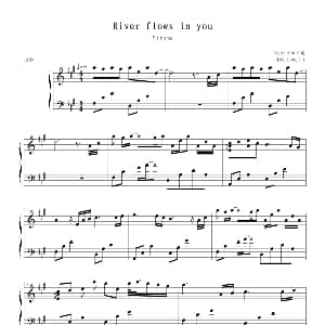 River flows in you 钢琴谱 Yiruma