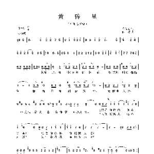 黄昏里_歌谱投稿_词曲:陈云山 佚名