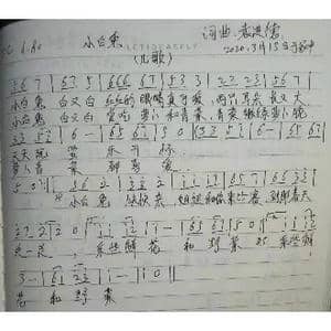 小白兔_歌曲简谱_词曲:袁进德 袁进德