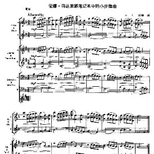 安娜 玛达莱娜笔记本中的小步舞曲 木管乐器二重奏 J S 巴赫
