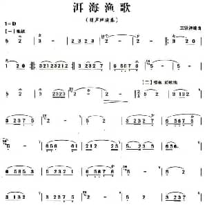 葫芦丝谱 | 洱海渔歌 王铁锤