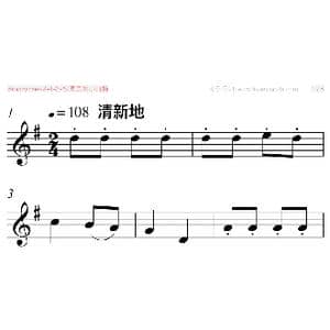 校园里的小白杨_歌曲简谱_词曲: 樊祖荫