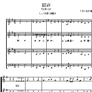 回声 意大利 _外国歌谱_词曲: 意 奥 拉絮斯