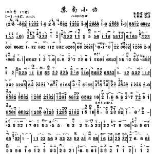 苏南小曲_歌曲简谱_词曲: 朱昌耀